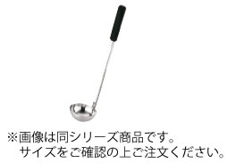 18-8　シリコン長柄　スープレードル　180cc 9118078