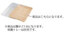 浅型籐かご Y−4−WH 白(3)