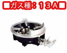 TGスーパーコンロセット TG−12ST 13A (スーパータイプ)【代引き不可】 TGスーパーコンロセット TG−12ST 13A (スーパータイプ)【代引き不可】