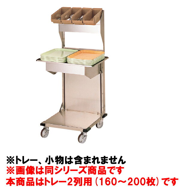 食器 ディスペンサー KN KN5245-T4【代引き不可】