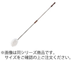 ※画像は同シリーズ商品です。 サイズをご確認の上ご注文ください。 【サイズ】Φ200mm 【柄長】1600mm ■■■■配送についての注意■■■■■ ・運送業者の運転手さんは原則1人の為、中型、大型商品の荷下ろしが出来ませんので、 配達当日は荷下ろしできるように、 人手をご用意下さい。 ・3～4人で持ち運ぶ事が困難な重量物の商品は支店止めとなります （支店止めの場合はご足労ですが、お近くの営業所までお引き取りに行っていただくかたちになります） 店舗用識別コード：11-0367-0202