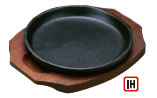アサヒ　ステーキ皿　丸　22cm A−127−22