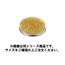 特製剣山<丸> 中