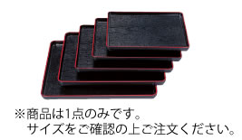 A　大寿木目盆　黒天朱　尺5 9−14−5