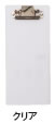 【メール便配送可能】コンパクト　Cボード　10603CLR　クリア