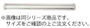 ※画像は同シリーズ商品です。 サイズをご確認の上、ご注文下さい。 レール・ホルダー/アルミ 　　　　エンドキャップ/ABS 【付属品】マグネット ●マグネット付で、取り付け取り外し簡単！ ■■■■配送についての注意■■■■■ ・運送業者の運転手さんは原則1人の為、中型、大型商品の荷下ろしが出来ませんので、 配達当日は荷下ろしできるように、 人手をご用意下さい。 ・3～4人で持ち運ぶ事が困難な重量物の商品は支店止めとなります （支店止めの場合はご足労ですが、お近くの営業所までお引き取りに行っていただくかたちになります） 店舗用識別コード：11-0644-1205関連商品