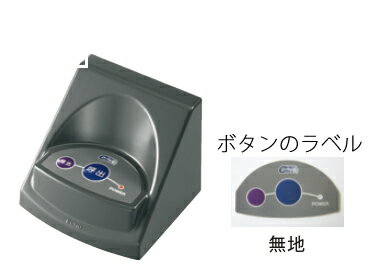 ファクトインコール F−301 送信機(無地) ブラウンアッシュ (スタンダード型)