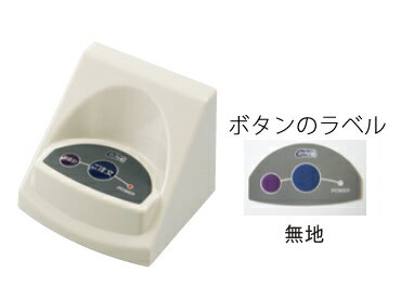 ファクトインコール F−301 送信機(無地) アイボリー (スタンダード型)