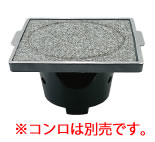 韓国産　角　石焼プレート　アルミ渕　大 929−863−30【代引き不可】