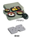 DA−SN10 配食保温容器 アサミドリ 象印 まごころ便