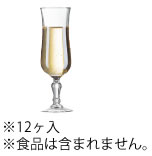 ノルマンディー　フルート　140　(12ヶ入) アルコロック　13515　(F)