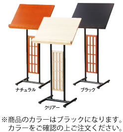 メニュースタンド　飾り障子　ブラック 50469【代引き不可】