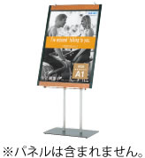 パネルスタンド　PS−19　(平ベース) (スタンドのみ)【代引き不可】