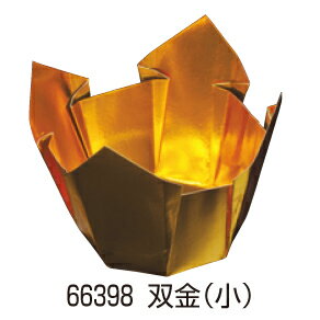 両面OP珍味入 (小) 200枚入 66398 双金