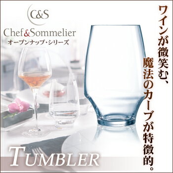 オープンナップ　タンブラー　35　(6ヶ入) C＆S　U1041