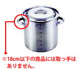 モリブデン 目盛付寸胴鍋 18cm