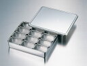 18-8 ミニ調味料入バット(仲子ミニ号)12ヶ入(田型)