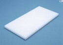 K型プラスチックまな板(一枚物)K10A 両面シボ付 厚15mm(3)