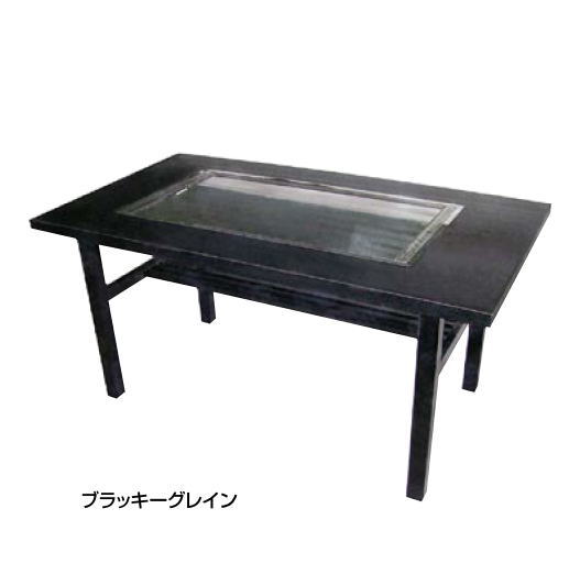 お好み焼き テーブル (木製脚) IM-3180HM (ガス種：プロパン) LP【代引き不可】