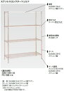 特殊な環境で威力を発揮する耐食性に優れた、ステンレス仕様。◆画像は同シリーズ商品です。＊サイズを御確認の上、ご注文下さい。商品名ステンレス エレクター シェルフ SSS シリーズセット (奥行310mm) SSS1820・PS2200 5段サイズ：1821mm×307mm×2197mm● 耐錆・耐薬品性に優れ、衛生管理が最重要視されるクリーンな環境での使用に最適です。● 高温多湿な環境や冷凍・冷蔵庫など、過酷な条件下でも抜群の耐久性を発揮します。● 棚1段（間口1,220mm）あたり250kgの耐荷重（分散荷重）を発揮。 重量がかかるほど固定強度が増します。● 組立ての容易さ、棚板の増減や高さ調整の自在さ、キャスターやドーリーによる 可動性など、基本的な特長はスーパーエレクターシェルフと同等です。● ステンレス製のオプショナルパーツも取り揃えています。 ※棚1枚にテーパーが8ケ（4組）付属されます。 ※棚板の組合せは自由にできます。 ■■■■配送についての注意■■■■■ ・運送業者の運転手さんは原則1人の為、中型、大型商品の荷下ろしが出来ませんので、 配達当日は荷下ろしできるように、 人手をご用意下さい。 ・3～4人で持ち運ぶ事が困難な重量物の商品は支店止めとなります （支店止めの場合はご足労ですが、お近くの営業所までお引き取りに行っていただくかたちになります） 店舗用識別コード：11-0419-0354特殊な環境で威力を発揮する耐食性に優れた、ステンレス仕様。◆画像は4段タイプになります。