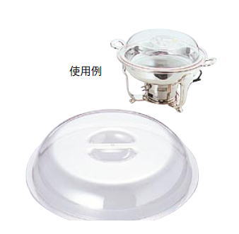 UKポリ カーボネイト製 丸チェーフィング カバー 13インチ用