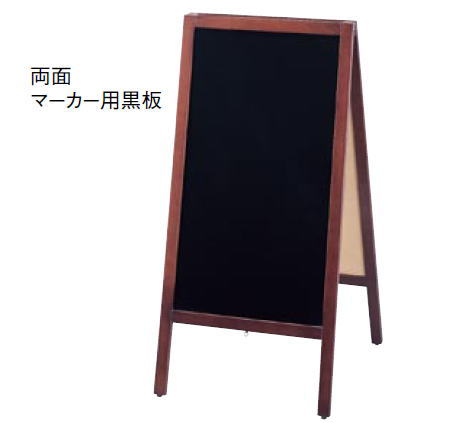 スタンド黒板 (マーカー用) TBD70-4