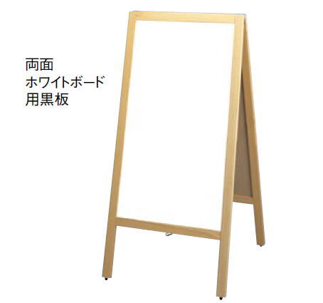 スタンド黒板 (マーカー用) TBD70-3