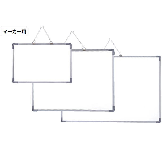 商品は画像の一番右1点です。サイズをお確かめの上、ご注文ください。 マーカー用商品名アルミ枠 ホワイトボード 大AWB6008サイズ：900×600mm 厚み：16mm ■■■■配送についての注意■■■■■ ・運送業者の運転手さんは原則1人の為、中型、大型商品の荷下ろしが出来ませんので、 配達当日は荷下ろしできるように、 人手をご用意下さい。 ・3～4人で持ち運ぶ事が困難な重量物の商品は支店止めとなります （支店止めの場合はご足労ですが、お近くの営業所までお引き取りに行っていただくかたちになります） この商品のアフィリエイトリンクを作成する 店舗用識別コード：11-0783-0301