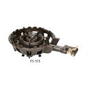 鋳物コンロ TS-515用 バーナー (ガス種:プロパン) LP