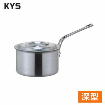 KYS　アルミ片手鍋　27cm【味噌汁鍋】【片手鍋】【アルミニウム】【業務用鍋】【業務用厨房機器厨房用品専門店】