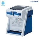 初雪 電動式 クラッシュ& スライサー CS-S32A