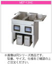 マルゼン 電気式 電気フライヤー MEF-18WC【代引き不可】【業務用 フライヤー】【フライヤー電気】【揚げ物】