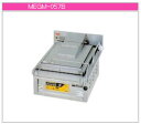 マルゼン 電気式 電気多目的焼物器 MEGM-057B【代引き不可】【業務用グリドル】【鉄板焼器】【鉄板焼き機】