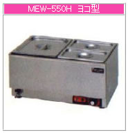 ޥ를 ŵ ŵ奦ޡ MEW-550HԲġۡڥաɥޡۡݲۡڥХʡۡڥӥåեʡۡ...