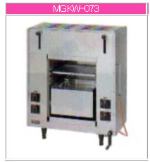 マルゼン ガス式 両面式焼物器《スピードグリラー》 MGKW-073【代引き不可】【魚焼機】【業務用焼き物機】【グリラー】