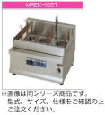 マルゼン 電気式 卓上型ラーメン釜 MREK-045T【代引き不可】【業務用 ゆで麺器】【らーめん】【電気茹めん機】【卓上型】