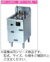 マルゼン ガス式 生めん用麺釜 MRF-066RC【代引き不可】【業務用 ゆで麺器】【生麺】【ガス茹めん機】【ゆげシャッター】