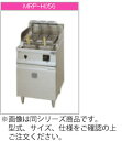 マルゼン ガス式 反転式スパゲティ釜 MRP-HT046【代引き不可】【業務用 ゆで麺器】【パスタ】【ステンレスゆで麺機】【電気ゆで釜】【排気熱利用給湯装置】