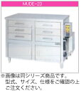 マルゼン 電気式 電気蒸し器 MUDE-24【代引き不可】【業務用】【電気蒸し機】【ドロワータイプ】【引出し(2槽式8個)】【自動給水システム】【スチーマー】