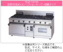 マルゼン ガス式 NEWパワークックガスレンジ RGR-1565XB【代引き不可】【業務用ガスコンロ】【業務用ガスレンジ】【5口】【自然対流式オーブン】【コンベ...