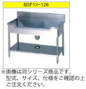 マルゼン 舟型シンク(304ブリームシリーズ) BSF1X-187【代引き不可】【流し】【業務用シンク】【ステンレスシンク】【魚シンク】【流し台】【厨房用シンク...