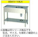 マルゼン 一槽水切付シンク(304ブリームシリーズ) BSM1X-096LN【代引き不可】【流し】【業務用シンク】【ステンレスシンク】【流し台】【厨房用シンク】