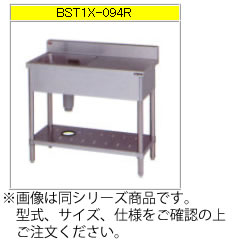 マルゼン 一槽台付シンク（304ブリームシリーズ） BST1X-104L【代引き不可】【流し】【業務用シンク】..