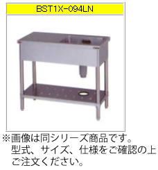 マルゼン 一槽台付シンク（304ブリームシリーズ） BST1X-094RN【代引き不可】【流し】【業務用シンク】..