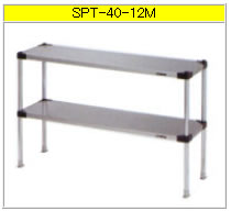 マルゼン 上棚（430ブリームシリーズ） SPT40-12M【代引き不可】【業務用上棚】【業務用置棚】【作業台棚】【ステンレス棚】【キッチン収納】【業務用キッチン置き棚】【厨房収納】