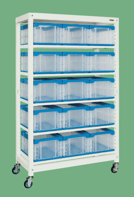 【個人宅配送不可】マルチプルラック　コンテナ収納タイプ（移動式） MR-1930BLC【代引き不可】