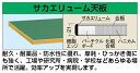 【個人宅配送不可】軽量作業台KKタイプ・ペダル昇降移動式 KK-189F【代引き不可】 2