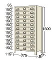【個人宅配送不可】物品棚KW型 KW1112-33【代引き不可】