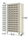 【個人宅配送不可】物品棚KW型 KW2114-78【代引き不可】