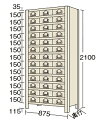 【個人宅配送不可】物品棚KW型 KW2114-39【代引き不可】